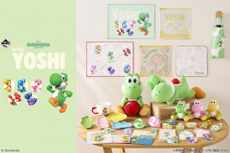 ヨッシーだけの一番くじ「スーパーマリオ with Yutf-8