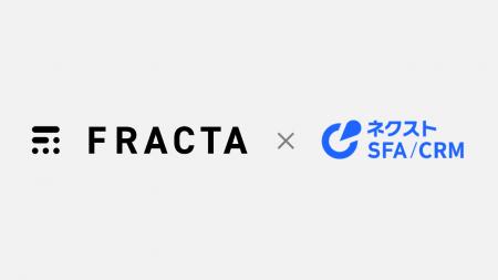 インフラ劣化予測AIのFracta Japanが「ネクストSFA/CR インフラ劣化予測AIのFracta Japanが「ネクストSFA/CR