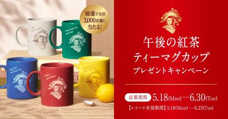 カラーは全5色!あなたの好きな色のマグカップを選ん カラーは全5色!あなたの好きな色のマグカップを選ん