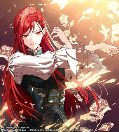 攻撃力『カンスト』令嬢の大逆転劇ファンタジー！　GC