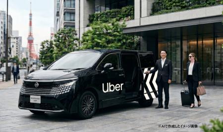 Uber、タクシー事業者向け高級車両供給を強化 Uber、タクシー事業者向け高級車両供給を強化