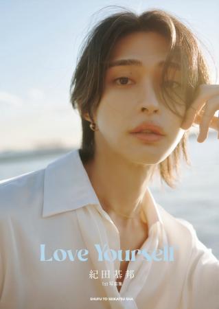 美しすぎる美容外科医・紀田基邦が初の写真集『Love Y 美しすぎる美容外科医・紀田基邦が初の写真集『Love Y