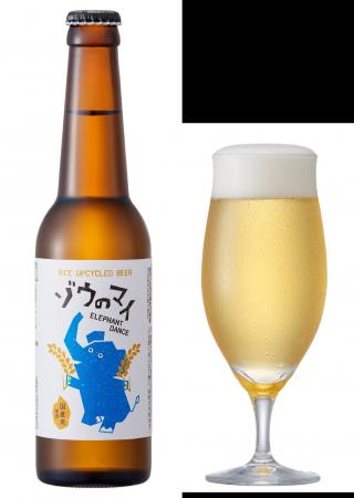 炊飯試験時のごはんから作るクラフトビール「ゾウのマ