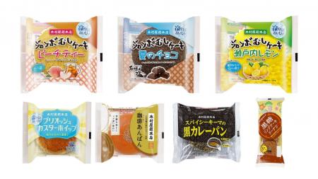 【木村屋總本店】＜新商品＞6月1日から“冷やしておい