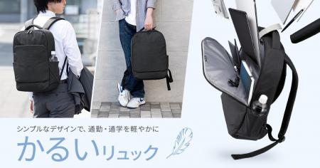 500mlペットボトル並の軽さ、オンでもオフでも使える1
