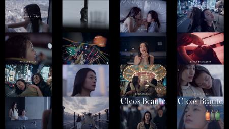 現代の東京に、古代の女王が再び。「Cleo’s Beaute」