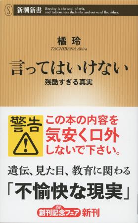 【新サブスク「新潮QUE」】シリーズ累計100万部超『言