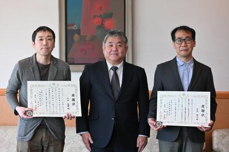 Armorisの社員2名、茨城県警察より感謝状を受領 Armorisの社員2名、茨城県警察より感謝状を受領