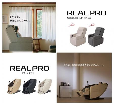 パナソニックビューティ表参道に、極上のマッサージ体 パナソニックビューティ表参道に、極上のマッサージ体