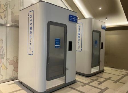 大阪・関西万博で人気を博した「カラダ測定ポッド」 大阪・関西万博で人気を博した「カラダ測定ポッド」