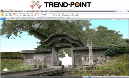 3D点群処理システム「TREND-POINT」の新オプション「3