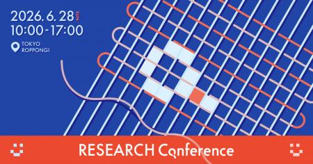 デザイン・UXリサーチのカンファレンス「RESEARCH Con