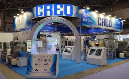 洗浄・衛生のトータルソリューション企業クレオ、FOOM 洗浄・衛生のトータルソリューション企業クレオ、FOOM