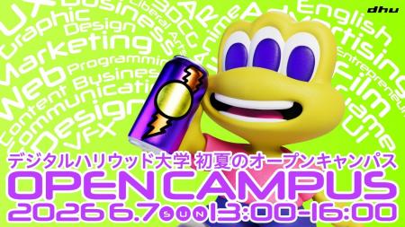 あなたの「つくりたい」を確信に変える。デジタルハリ あなたの「つくりたい」を確信に変える。デジタルハリ