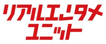 TOWグループ、リアルエンタメ領域強化に向けてグルー TOWグループ、リアルエンタメ領域強化に向けてグルー