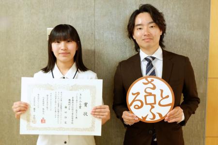 さとふる、「第2回 鉄製品アイデアコンテスト」でさと さとふる、「第2回 鉄製品アイデアコンテスト」でさと