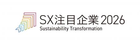 三井倉庫ホールディングス、「SX注目企業2026」に初選