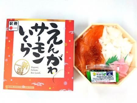 『旅弁当 駅弁大会』を開催します！