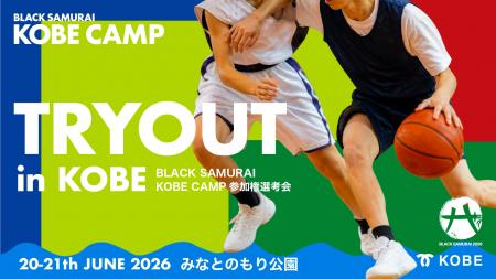 「Daiichi Life Group Presents BLACK SAMURAI KOBE C 「Daiichi Life Group Presents BLACK SAMURAI KOBE C