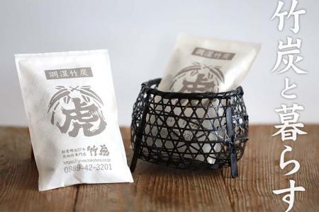 【限定100セット予約販売】黒染足付き籠と調湿竹炭パ 【限定100セット予約販売】黒染足付き籠と調湿竹炭パ