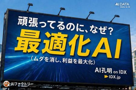 なぜ稼働率と収益は一致しないのか?- 不動産経営を最 なぜ稼働率と収益は一致しないのか?- 不動産経営を最