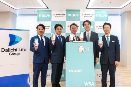 miiveとベネフィット・ワン、「ベネワン スマート食事
