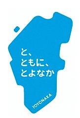 家庭廃食油を航空燃料などに 資源化促進協定を締結 家庭廃食油を航空燃料などに 資源化促進協定を締結