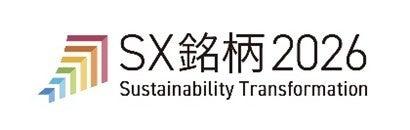 経済産業省、東京証券取引所により「SX銘柄2026」に選 経済産業省、東京証券取引所により「SX銘柄2026」に選