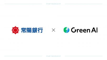 常陽銀行とのソリューション利用パートナー契約の締結 常陽銀行とのソリューション利用パートナー契約の締結