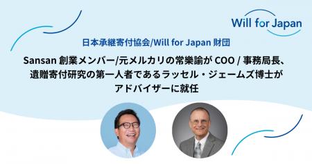 Sansan創業メンバー・元メルカリの常樂諭がCOO / 事務 Sansan創業メンバー・元メルカリの常樂諭がCOO / 事務