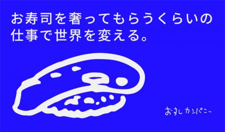 物々交換でしか仕事をしない世界初のVtoV（Value to V
