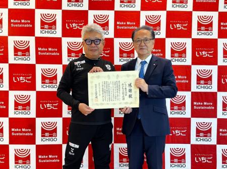 神奈川県横須賀市に「企業版ふるさと納税」を実施 横 神奈川県横須賀市に「企業版ふるさと納税」を実施 横