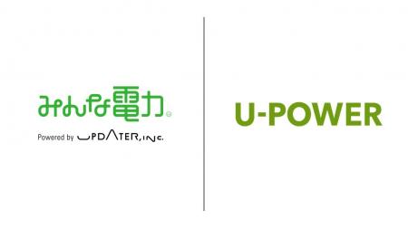 U-POWERとUPDATERが両社の共同調達・電力融通の連携を