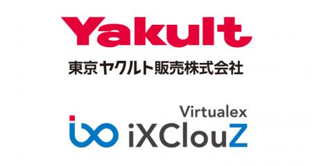 バーチャレクス、東京ヤクルト販売のコールセンターCR バーチャレクス、東京ヤクルト販売のコールセンターCR