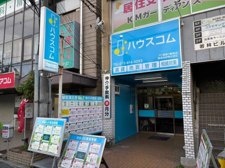 5月1日(金)ハウスコムFC寝屋川駅前店オープン 5月1 5月1日(金)ハウスコムFC寝屋川駅前店オープン 5月1