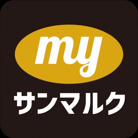 サンマルクカフェ公式アプリは、より便利でお得なサー サンマルクカフェ公式アプリは、より便利でお得なサー