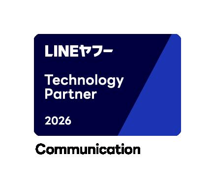 株式会社エフ・コード、「LINEヤフー Partner Program 株式会社エフ・コード、「LINEヤフー Partner Program