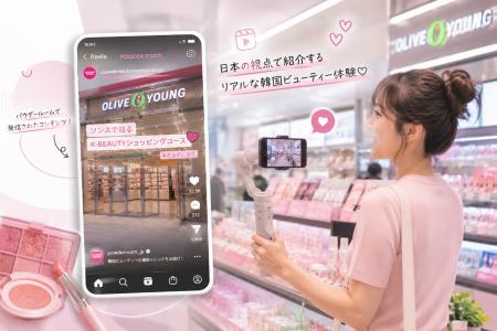 パウダールームJP、ショート動画消費トレンドに合わせ パウダールームJP、ショート動画消費トレンドに合わせ