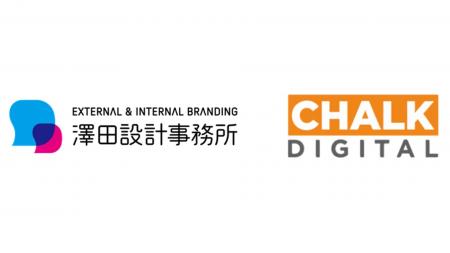 CHALK DIGITAL × 澤田設計事務所 GPSデータを活用し CHALK DIGITAL × 澤田設計事務所 GPSデータを活用し