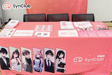 【出展レポート】AIチャットアプリ「SynClub」、AIキ 【出展レポート】AIチャットアプリ「SynClub」、AIキ