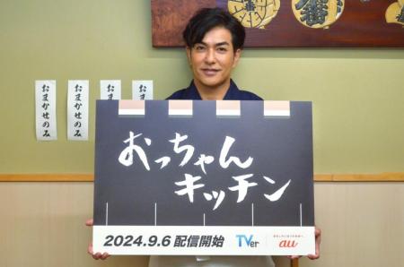 KDDI×TVerオリジナル新番組『おっちゃんキッチンutf-8 KDDI×TVerオリジナル新番組『おっちゃんキッチンutf-8