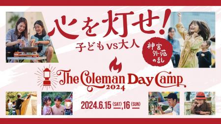 TVer、XGIMIと共同で都市型屋外イベント「The Coutf-8