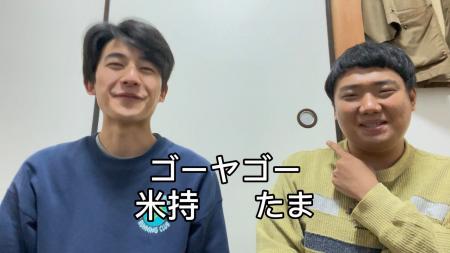 次世代を担う期待の東京・大阪の若手241名がYouTubeへ