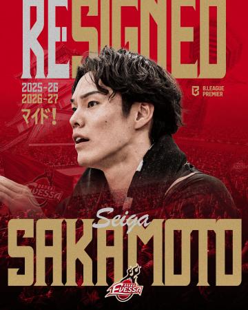 坂本 聖芽選手 契約継続(複数年)のお知らせ 坂本 聖芽選手 契約継続(複数年)のお知らせ