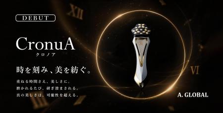高級美顔器販売台数4年連続全国No.1*のA. GLOBALがお 高級美顔器販売台数4年連続全国No.1*のA. GLOBALがお