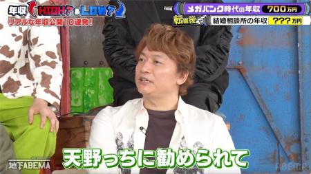 はんにゃ. 川島章良が全盛期のギャラ事情を暴露！結婚