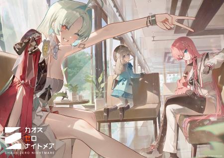 『カオスゼロナイトメア』0.5周年記念コラボカフェが
