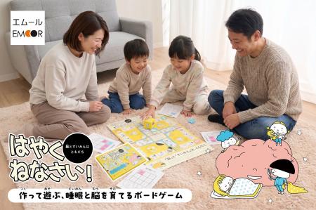50年にわたり「心身の健康と睡眠」を研究してきた富山 50年にわたり「心身の健康と睡眠」を研究してきた富山