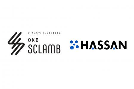 AIアイデア発散ツール「HASSAN」、大垣共立銀行の新規