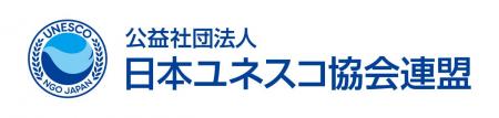 【緊急声明】平和な世界の実現のために、今こそ行動を